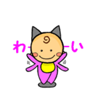 おねぇちゃんと僕（個別スタンプ：12）