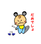 おねぇちゃんと僕（個別スタンプ：13）