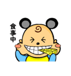 おねぇちゃんと僕（個別スタンプ：19）