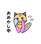 おねぇちゃんと僕（個別スタンプ：21）