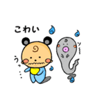 おねぇちゃんと僕（個別スタンプ：23）
