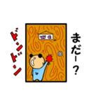 おねぇちゃんと僕（個別スタンプ：25）