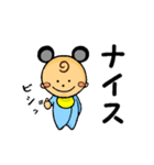 おねぇちゃんと僕（個別スタンプ：28）