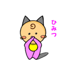 おねぇちゃんと僕（個別スタンプ：36）