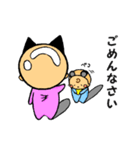 おねぇちゃんと僕（個別スタンプ：37）