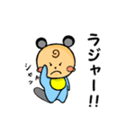 おねぇちゃんと僕（個別スタンプ：40）