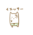 ぱんつねこ（個別スタンプ：4）