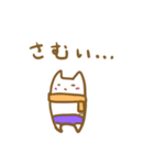 ぱんつねこ（個別スタンプ：10）