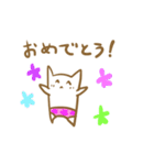 ぱんつねこ（個別スタンプ：12）