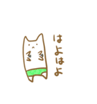 ぱんつねこ（個別スタンプ：14）
