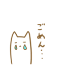 ぱんつねこ（個別スタンプ：15）
