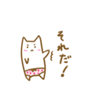 ぱんつねこ（個別スタンプ：34）