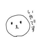 まるがおのひと（個別スタンプ：1）