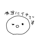 まるがおのひと（個別スタンプ：4）