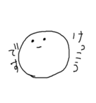 まるがおのひと（個別スタンプ：5）
