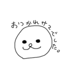 まるがおのひと（個別スタンプ：6）