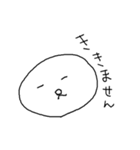 まるがおのひと（個別スタンプ：7）