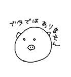 まるがおのひと（個別スタンプ：9）