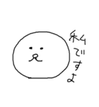 まるがおのひと（個別スタンプ：11）