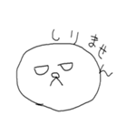 まるがおのひと（個別スタンプ：12）
