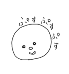 まるがおのひと（個別スタンプ：13）