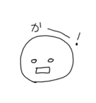 まるがおのひと（個別スタンプ：24）