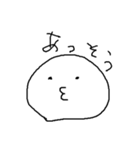 まるがおのひと（個別スタンプ：25）