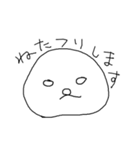 まるがおのひと（個別スタンプ：29）