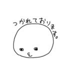 まるがおのひと（個別スタンプ：30）