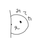 まるがおのひと（個別スタンプ：31）
