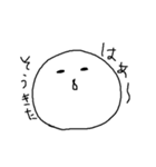 まるがおのひと（個別スタンプ：32）