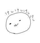 まるがおのひと（個別スタンプ：36）