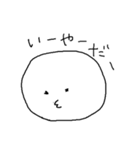 まるがおのひと（個別スタンプ：38）