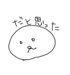 まるがおのひと（個別スタンプ：39）