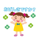 ほっこりワールド 敬語ver.（個別スタンプ：35）