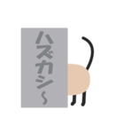 文字猫（個別スタンプ：40）