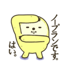 なまけものくん（個別スタンプ：31）