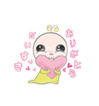 アロミちゃん（個別スタンプ：1）