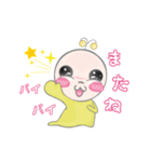 アロミちゃん（個別スタンプ：8）