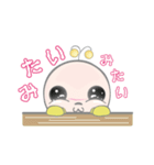 アロミちゃん（個別スタンプ：10）