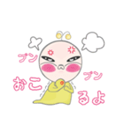 アロミちゃん（個別スタンプ：11）