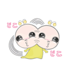 アロミちゃん（個別スタンプ：24）