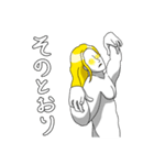 まじ〜ん（個別スタンプ：21）