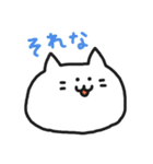 にょわ猫（個別スタンプ：3）