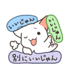 たたみかけにゃんこ！に。（個別スタンプ：36）