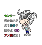 sneaker WARASHI (童）（個別スタンプ：15）
