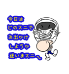 sneaker WARASHI (童）（個別スタンプ：17）