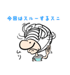 sneaker WARASHI (童）（個別スタンプ：24）