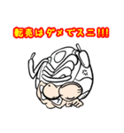 sneaker WARASHI (童）（個別スタンプ：25）