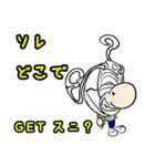 sneaker WARASHI (童）（個別スタンプ：27）